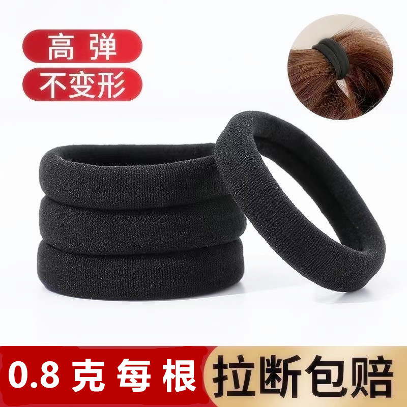 Black High Elastic Seamless Towel Hair Band Live Broadcast Hot Hair Tie Does Not Hurt Hair Base Rubber Headband Head Rope Women