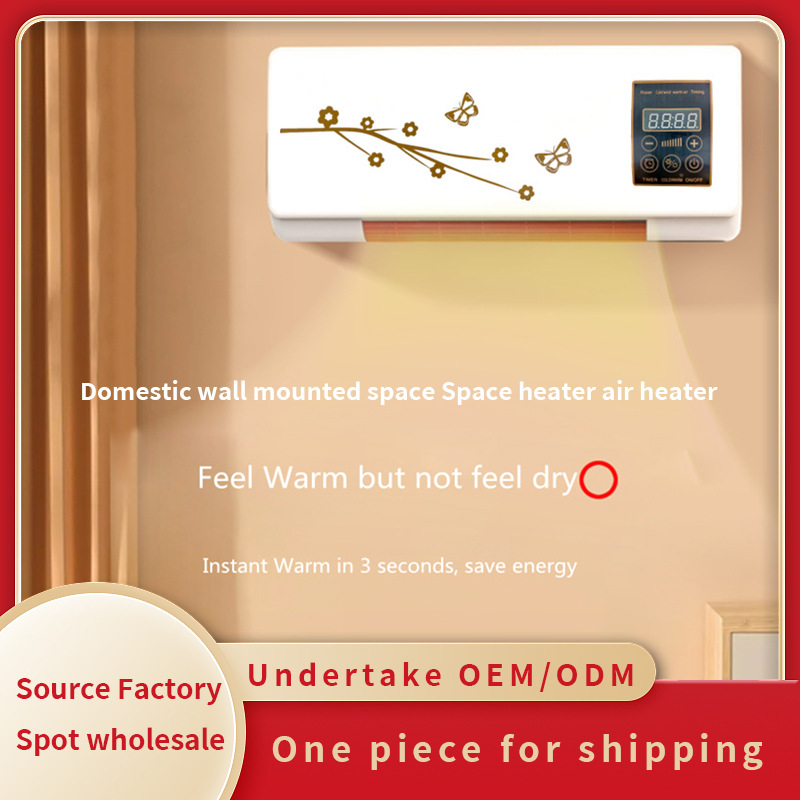 Domestic wall mounted space Space heater air heater