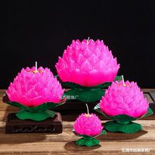 莲花蜡烛灯佛光金莲家用寺庙供佛灯五层荷花佛教佛具用品祈福还愿