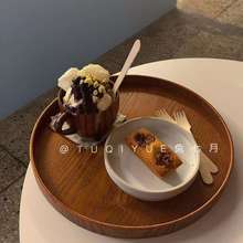 兔七月|ins风木质托盘圆形木托盘日式茶盘餐盘咖啡厅甜品盘蛋糕盘