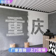 重庆成都网红文字背景墙纸地方方言火锅店壁纸拍照打卡工业风壁画