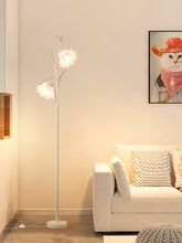 落地灯北欧田园风个性创意装饰花朵灯客厅沙发卧室床头温馨氛围灯