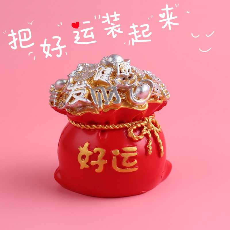 2021新款福袋蛋糕装饰树脂福袋生日蛋糕插件好运福袋蛋糕摆件