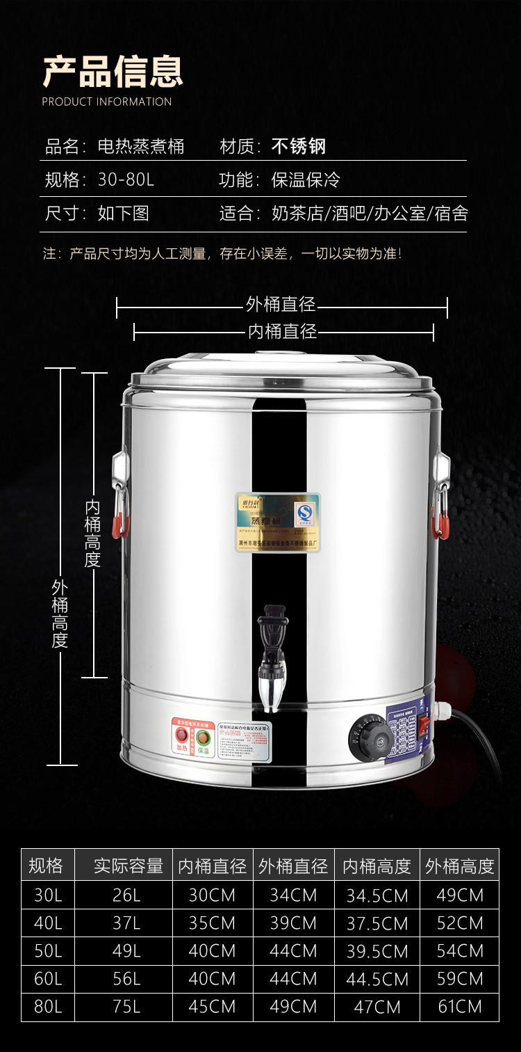 商用电热保温桶不锈钢开水桶蒸煮桶双层保温煮粥煮面保温汤桶加热