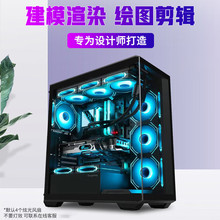 纵横卓创 i7 12700F/RTX3060 12G专业设计师渲染AI绘图室内建模视