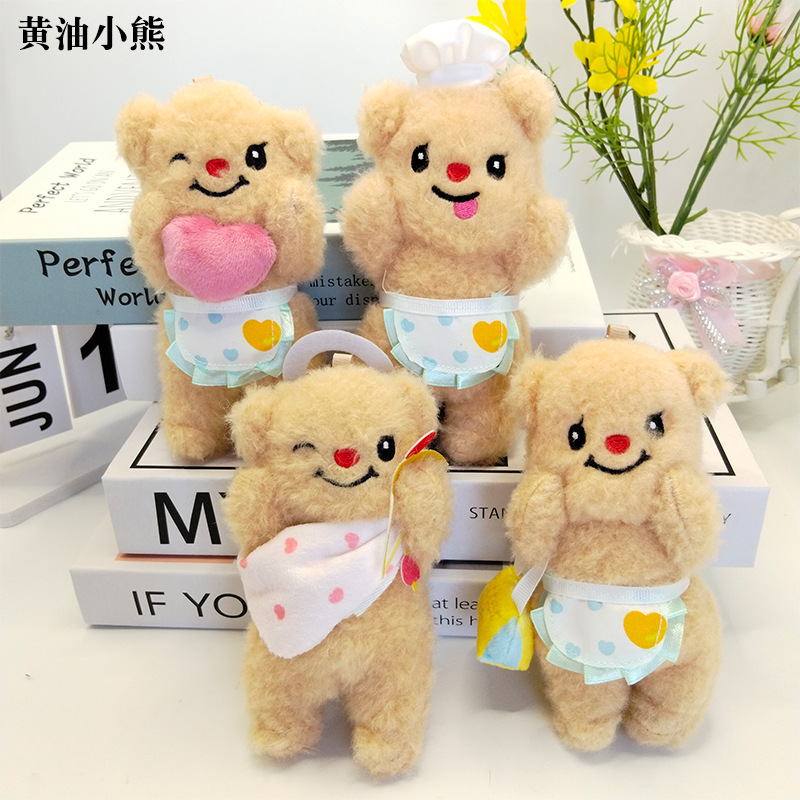 网红可爱萌黄油小熊挂件毛绒玩具公仔小熊包包挂饰钥匙扣娃娃玩偶