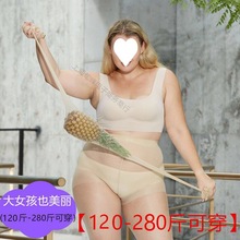 网红菠萝袜加大斤胖MM大码女装连裤袜强力防勾丝袜子任意剪