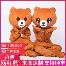 网红熊人偶服装行走卡通公仔皮皮熊跳舞搞笑充气cos头套玩偶批发
