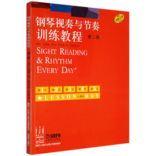 钢琴视奏与节奏训练教程书籍第二册原版引进海伦马莱斯凯文奥尔森