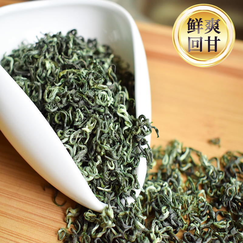 茶叶2023新茶高山云雾茶陕西汉中绿茶西乡炒青浓香耐泡毛尖茶500g