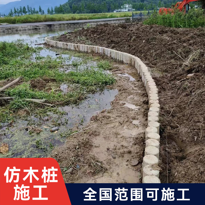 水泥桩仿木桩全国施工 专业打桩施工队承接水利工程建筑工程