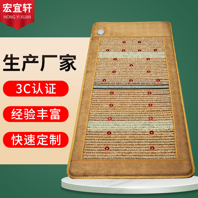 光子床光子能量床垫太赫兹能量床垫量子植入负离子光子能量床