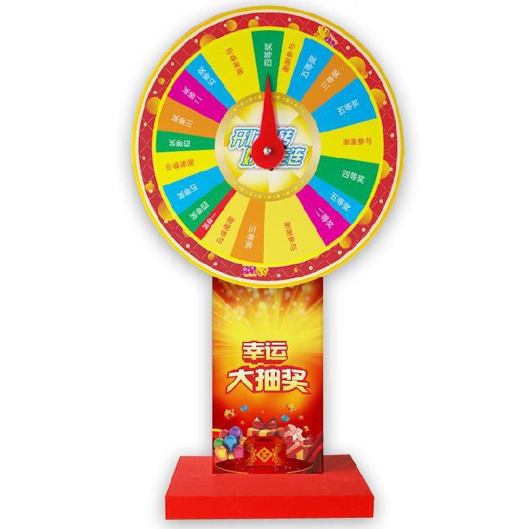 商用可控抽奖转盘电子摇奖促销引流ktv游戏转盘电动娱乐摇奖机.