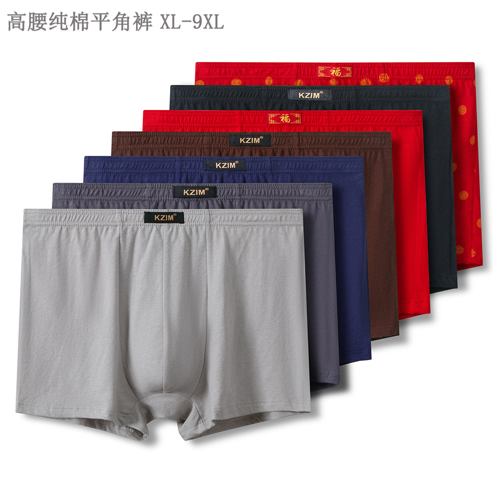 High Waist Men‘s Boxer Briefs Cotton 150.00kg Overweight Man Breathable plus Size Extra Loose Shorts Dad Underwear