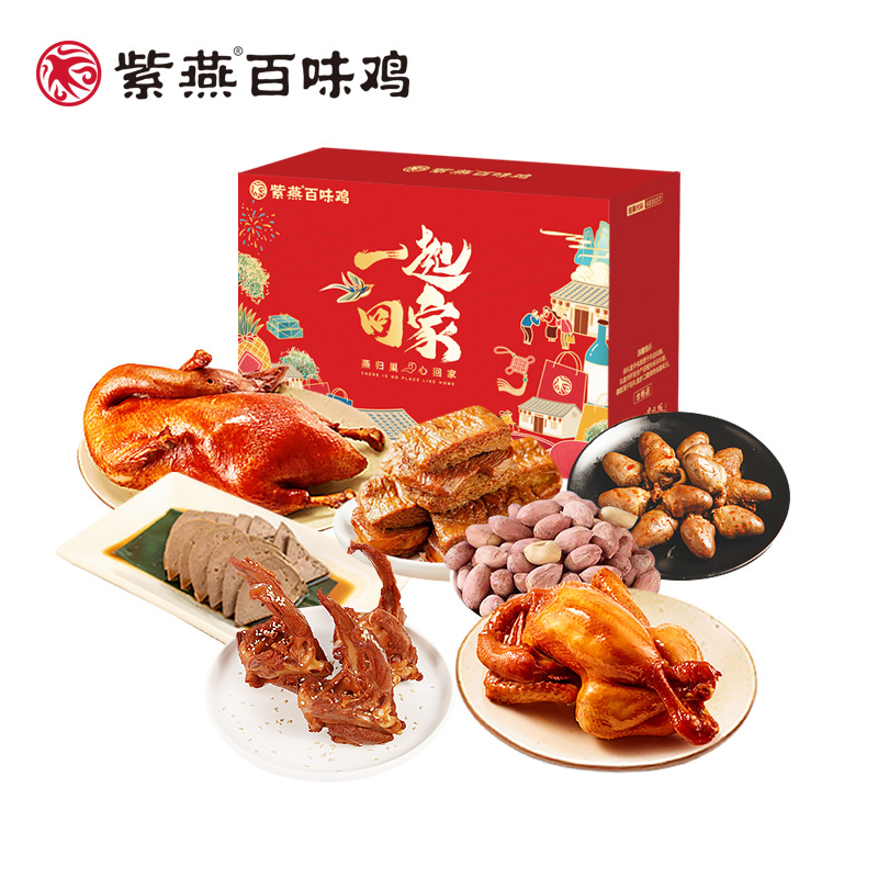 紫燕百味鸡春节一起回家礼盒企业福利春节送礼答谢宾客伴手礼回礼-阿