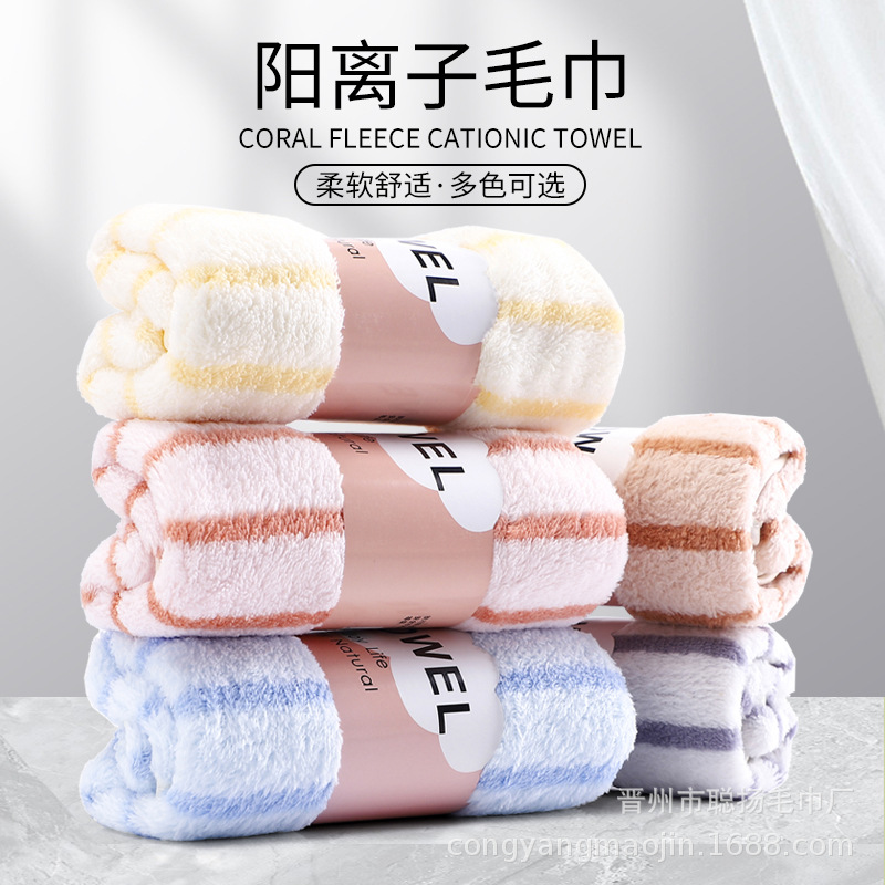 珊瑚绒加厚毛巾家用柔软吸水不掉毛儿童洗脸巾大成人男女洗澡速干