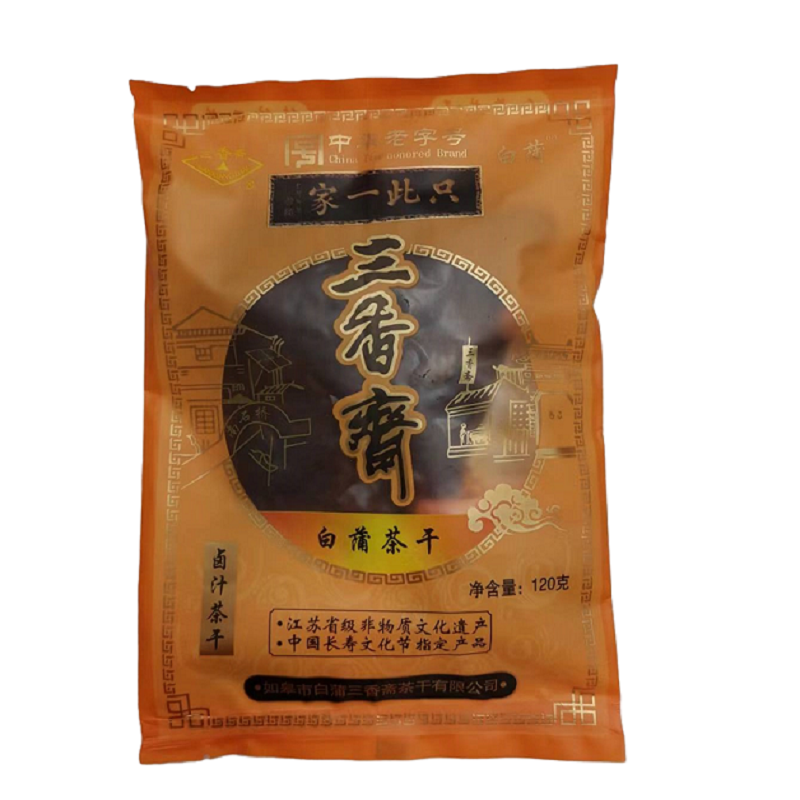正宗三香斋白蒲茶干草绳扎南通如皋特产新鲜 豆腐干豆干三份包邮