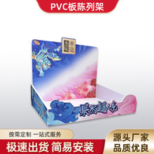 超市pvc桌面展示架可组装 便利店促销桌面陈列架展示架梯形定做