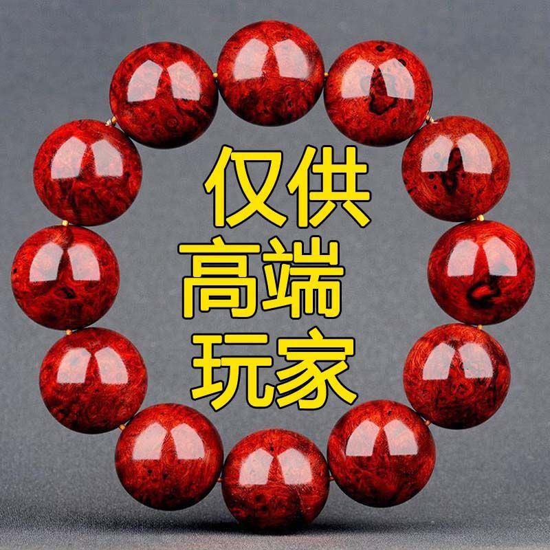 【紫檀留疤】满瘤疤小叶紫檀木手串男女文玩手串佛珠手链留疤老料