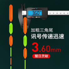 醒目加粗漂鲤尾高灵敏三角鲢鳙浮漂青草小凤仙鱼漂套装全套鲫大物