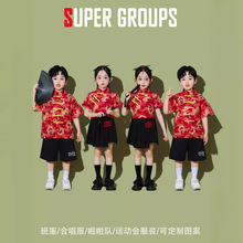 六一儿童演出服新中式男童汉服女童舞台表演服装幼儿园中国风合唱