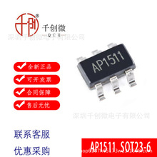 AP1511B AP1511 SOT23-6 安防摄像头红外滤光片开关IR-CUT驱动IC