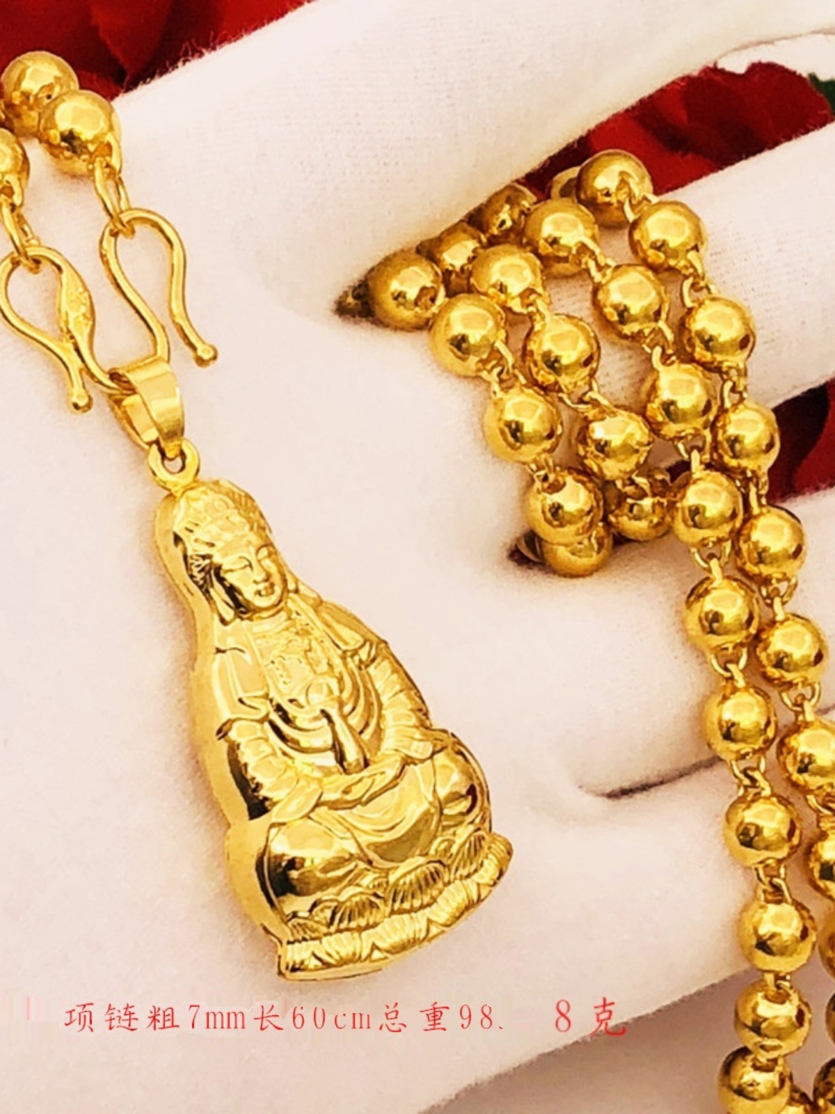 硬币铜镀金假黄金观音菩萨吊坠项坠首饰久不掉色沙金项链项坠男女