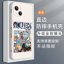 海贼王手机壳iphone14动漫手机壳苹果13卡通软壳12pro全包镜11pm