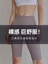 跨境瑜伽短裤女跑步训练芭比裤夏季新品女士运动健身裤5分裤