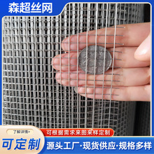 镀锌网片围栏铁丝网片建筑网格养殖网鸡笼网养鸡围栏网栅栏网防护