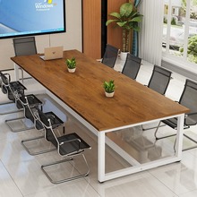 办公洽谈简易实木会议桌长桌子工作台长方形现代简约轻奢小型长条