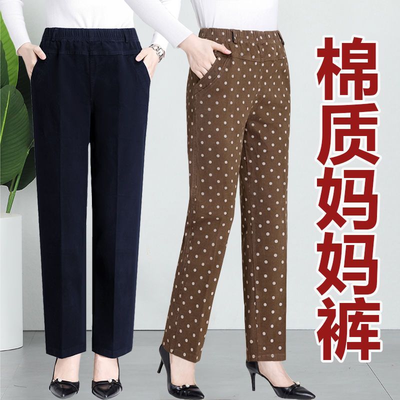 中老年女裤秋冬棉质妈妈裤子松紧高腰加绒加厚老人宽松外穿奶奶装