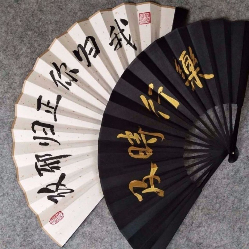 扇子定作网红酒吧蹦迪折扇绢布题字个性古风一件代发直销货源跨境