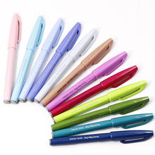 日本派通（Pentel）SES15C彩色软头秀丽笔 弹性笔尖手帐画笔