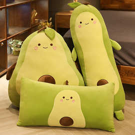 网红牛油果抱枕办公室靠背垫沙发客厅靠垫床头靠枕卧室床上长条枕