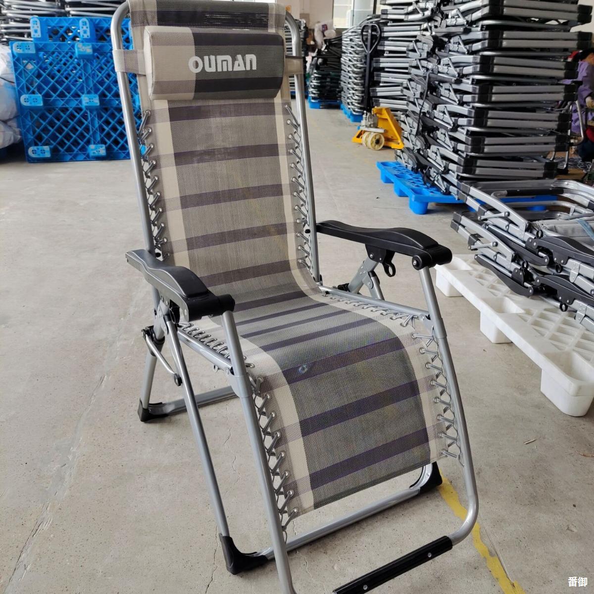 豪华躺椅户外折叠椅居家办公室午休躺椅旅游便携牛津布