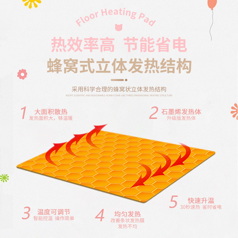 Korean Carbon Crystal Floor Heating Mat Household Children's Crawling Cartoon Graphene Electric Carpet Living Room Heating Geothermal Heating Pad