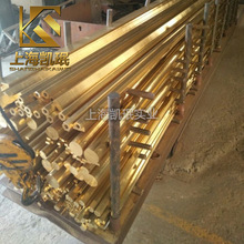 凯珉冶金H80黄铜C2400黄铜板材 黄铜棒CuZn20黄铜带铜管规格可定