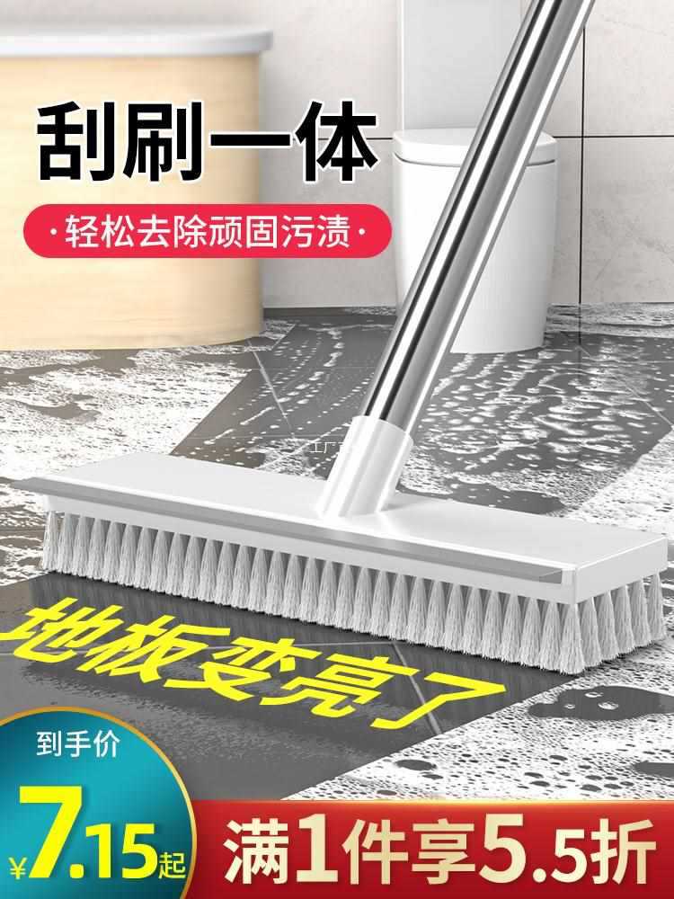 批发卫生间刷地刷子刮水一体厕所清洁刷瓷砖浴室长柄硬毛地板刷地