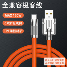 USB手机快充线锌合金TYPEC全兼容66W超级快充适用苹果PD20W数据线