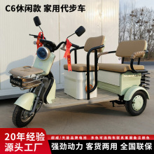 定制电三轮车接娃买菜代步车续航长充电速度快批发休闲电动休闲车