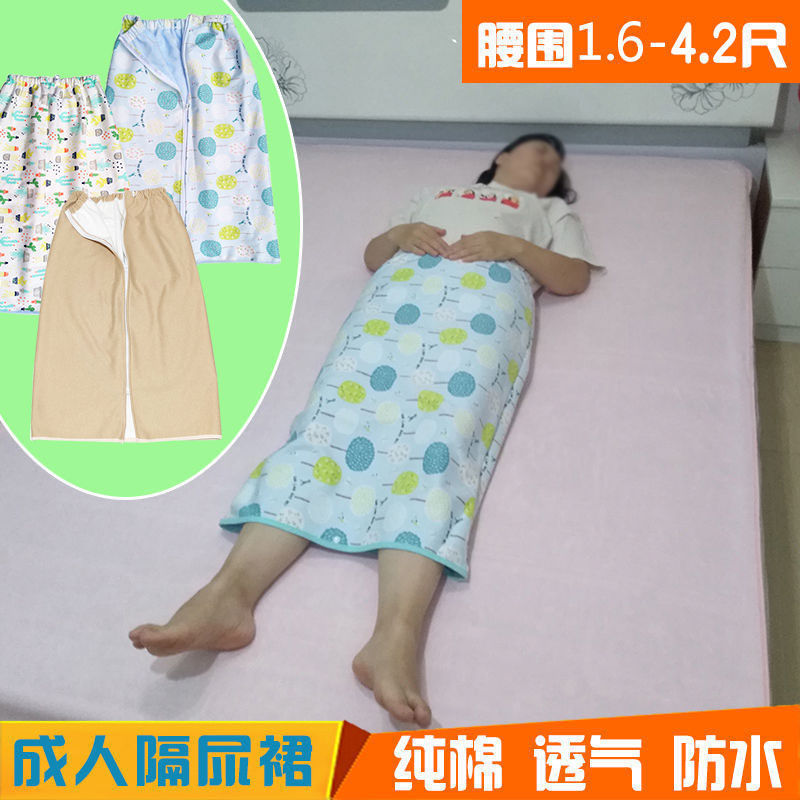 惠纸尿裤