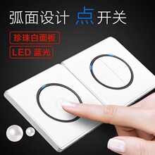 86型暗装led轻点开关墙壁点动开关自复位任意点双控开关面板家用