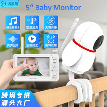 跨境5寸屏婴儿监视器baby monitor宝宝看护器 支持温度和哭声检测