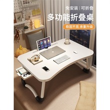 可折叠床上小桌子学习书桌多功能笔记本电脑桌支架卧室飘窗桌炕几