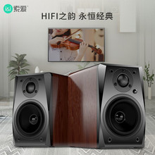 索爱（soaiy） 蓝牙音箱HIFI书架2.0台式电脑低音炮高保真有源立