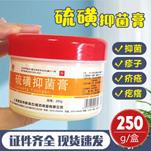 药房同款浓复方苯甲酸软膏乳膏手脚干裂脱皮开裂皮肤外用抑菌膏