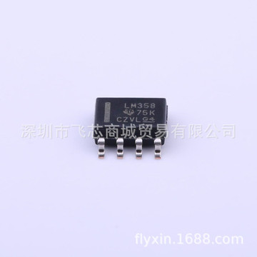 lm358dr/sop8 lm358 贴片sop8 低功耗双路运算芯片批量咨询现货ic