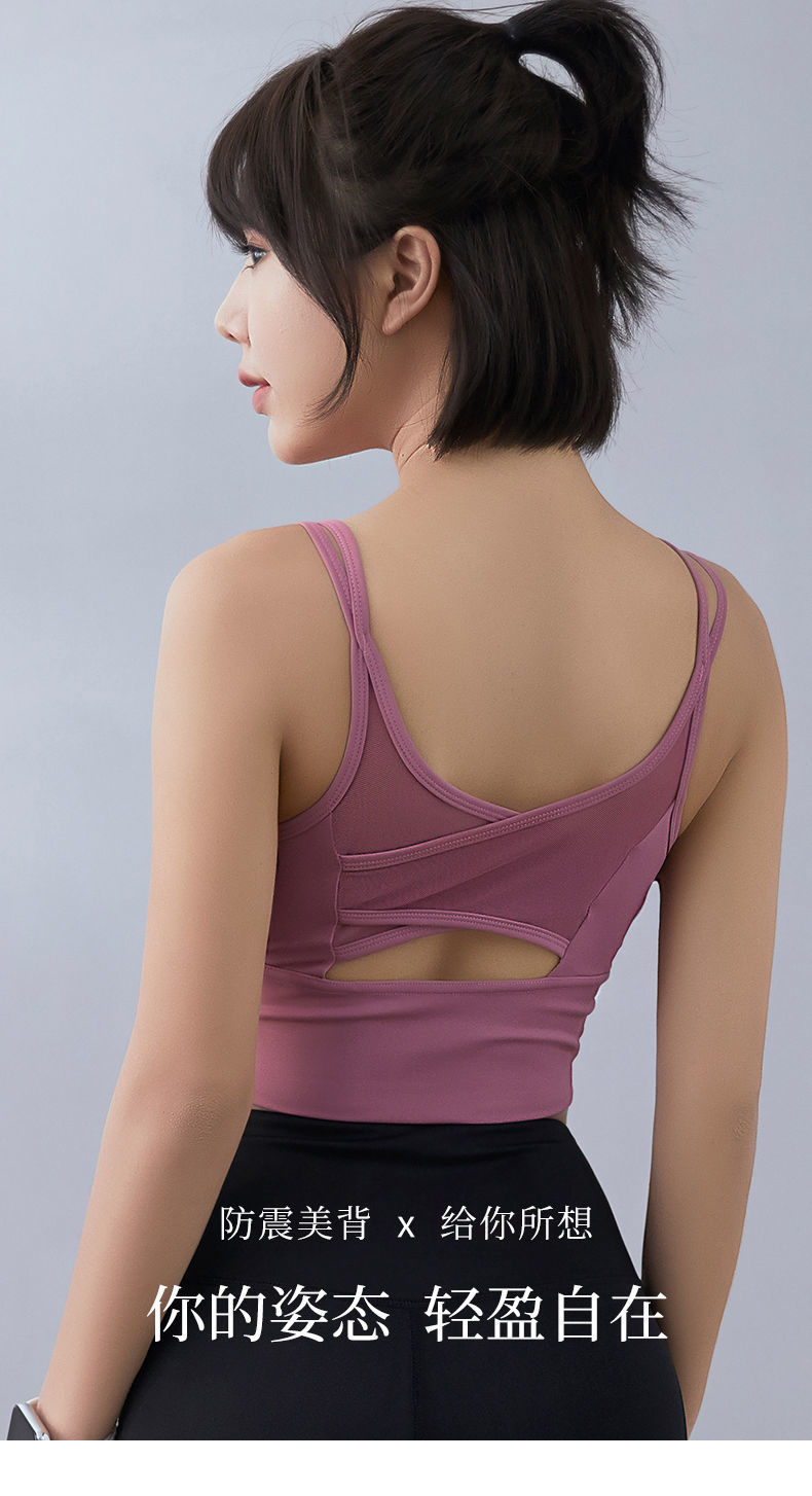 运动内衣女学生防跑步震胸罩美背文胸套装无钢圈瑜伽抹胸背心外穿