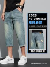夏季薄款牛仔短裤男士美式潮牌宽松直筒七分中裤子2024新款
